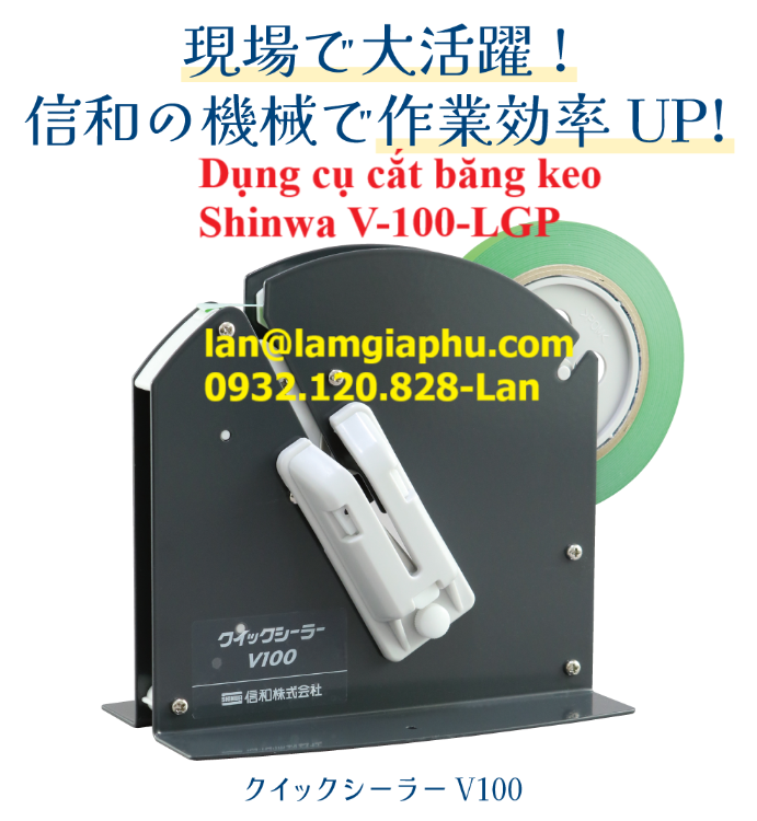 Dụng cụ cắt băng keo Shinwa V-100